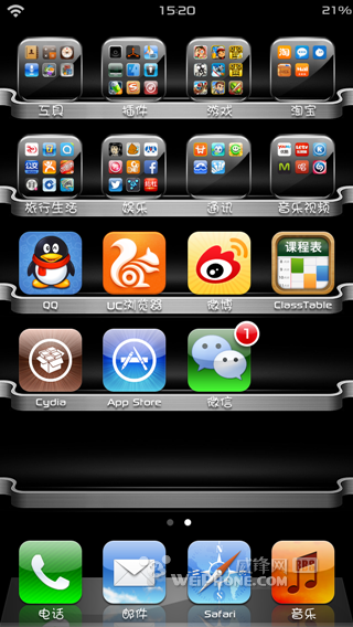 微信陌陌多开(N开)并且分开推送及一键隐藏教程