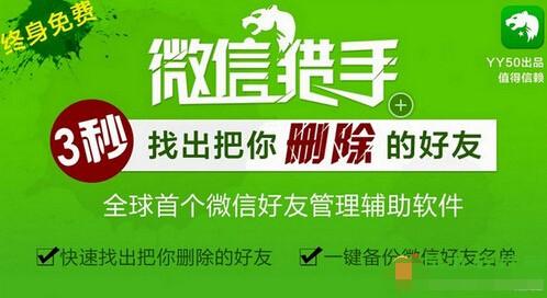 微信猎手创建临时群失败建不了怎么办