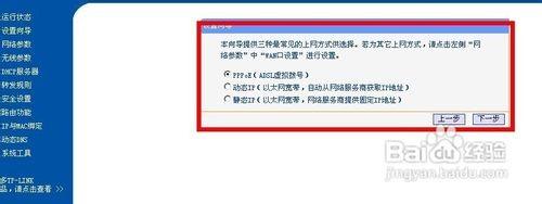 无线路由器如何安装?无线路由器安装方法图文介绍