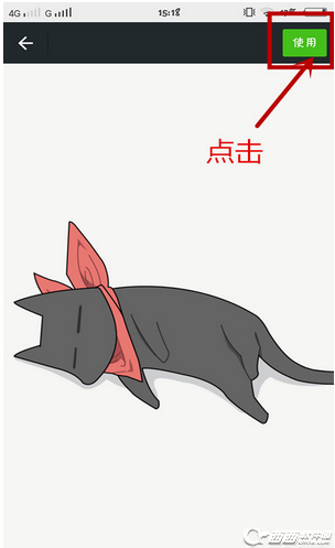 微信聊天背景设置步骤(图文)