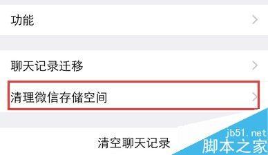 微信聊天记录中的图片、视频、文件怎么批量删除