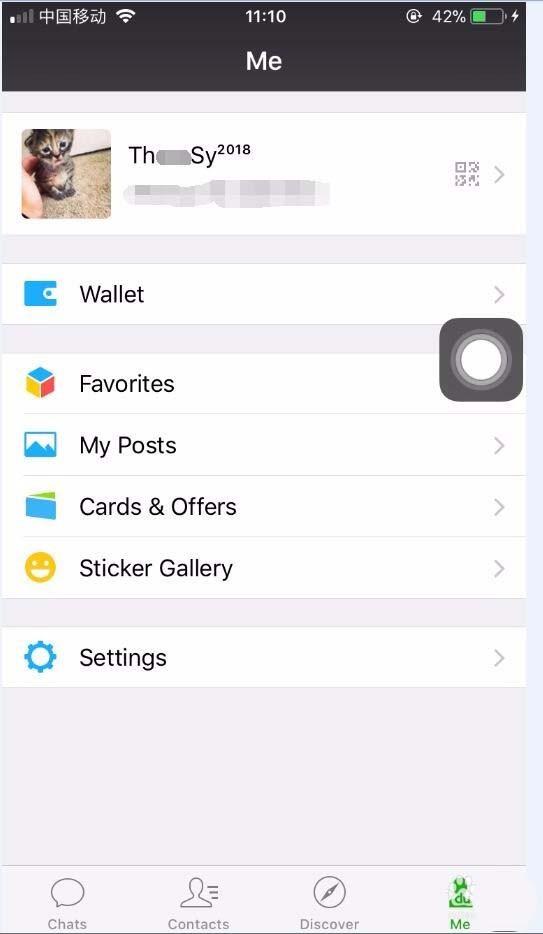 微信名称怎么添加2018上标或下标?