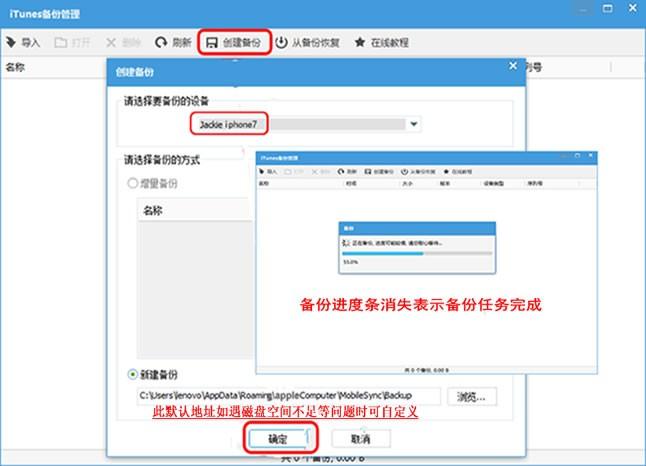 微信聊天记录删除了怎么恢复  十分钟搞定IOS苹果手机