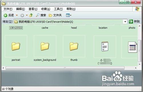 微信聊天记录导出及qq聊天记录导出方法