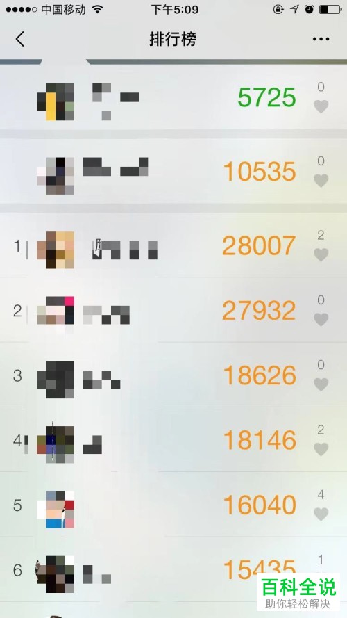 微信里面的微信运动怎么开启