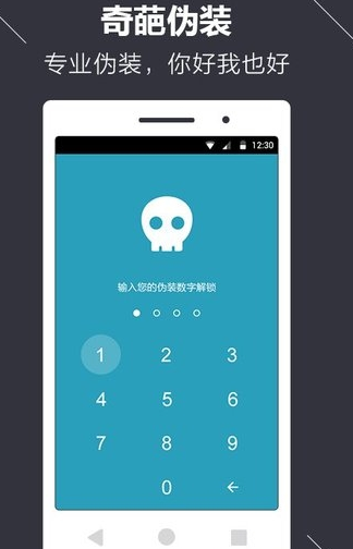 微信密码锁怎么设置？微信密码锁设置教程