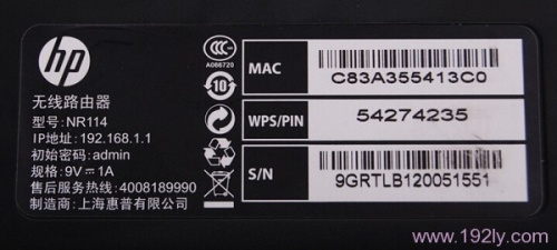 无线路由器怎么安装图解