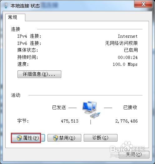 无线路由器如何进行无线桥接的详细图文教程(推荐)