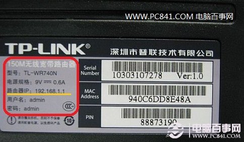 无线路由器网址