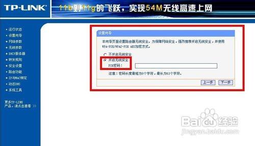 无线路由器如何安装?无线路由器安装方法图文介绍