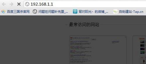 无线路由器如何设置