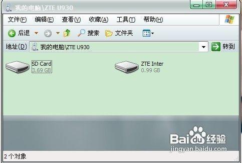 微信聊天记录导出及qq聊天记录导出方法