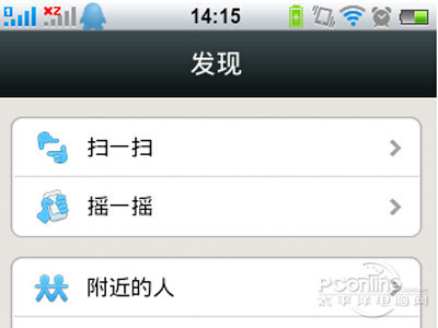 微信捞瓶子应用没了怎么办