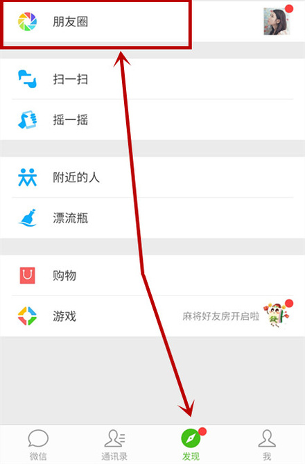 微信里我看不到别人之前点的赞是对方把我拉黑了还是删了