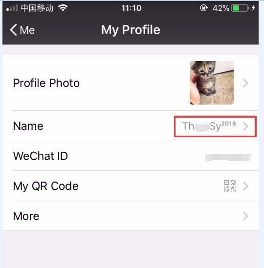 微信名称怎么添加2018上标或下标?