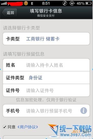 微信理财通怎么转出和转入需要手续费吗?微信理财通手续费怎么收的?