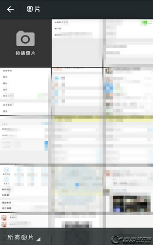 微信聊天背景设置步骤(图文)