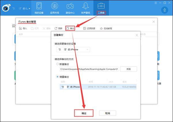 微信聊天记录及QQ聊天记录删除了怎么恢复