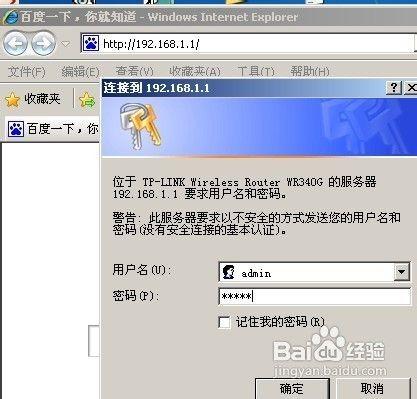 无线路由器如何安装?无线路由器安装方法图文介绍