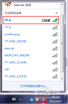无线路由器如何进行无线桥接的详细图文教程(推荐)