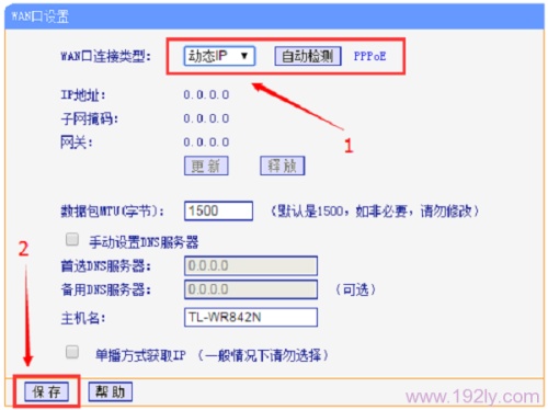 无线路由器WAN口状态IP全是0是怎么回事?