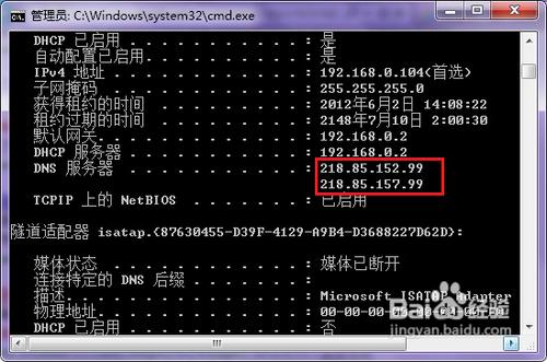无线路由器如何进行无线桥接的详细图文教程(推荐)