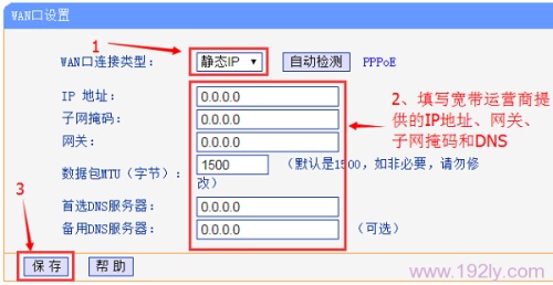 无线路由器WAN口状态IP全是0是怎么回事?