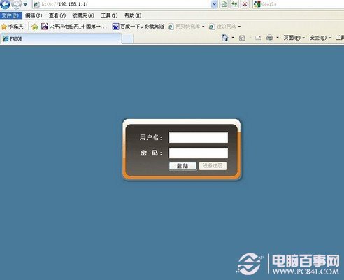 无线路由器设置网址