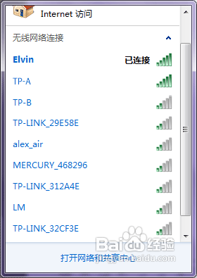 无线路由器如何进行无线桥接的详细图文教程(推荐)
