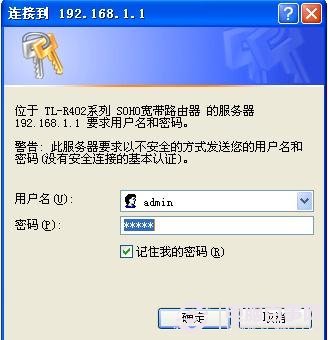 无线路由器设置网址