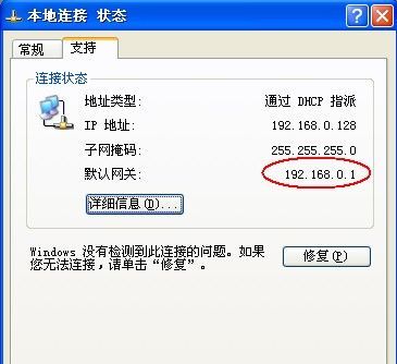无线路由器密码忘了怎么办
