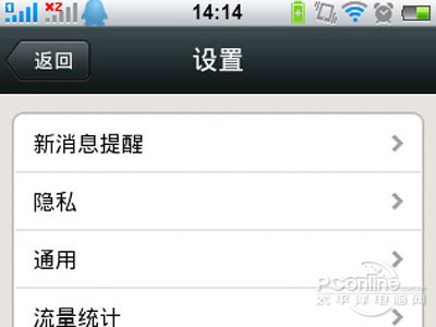 微信捞瓶子应用没了怎么办