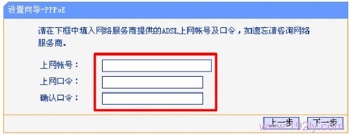 无线路由器怎么安装图解