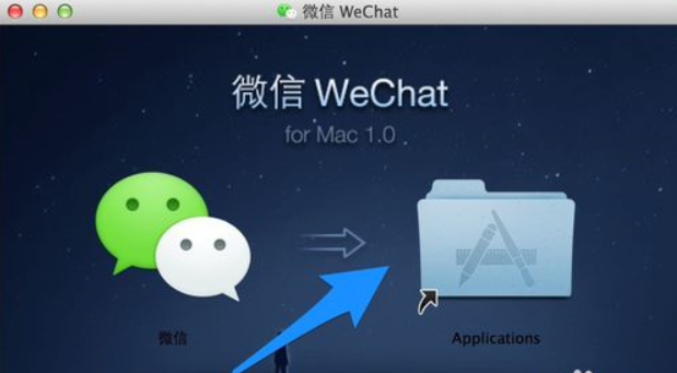 微信mac版是什么意思?