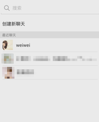 微信Mojime制作真人头像表情教程(图)