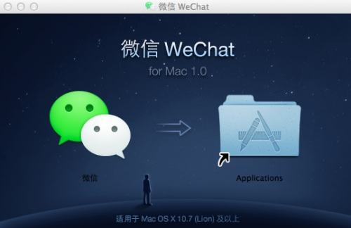 微信mac版是什么意思?微信mac版怎么看朋友圈