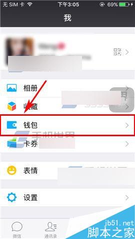 微信能查询高考分数吗?微信查询高考分数介绍