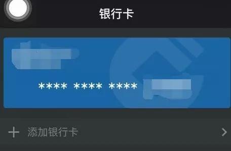 微信能绑定国外的银行卡吗?微信如何绑定境外信用卡？