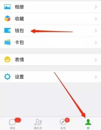 微信能绑定国外的银行卡吗?微信如何绑定境外信用卡？
