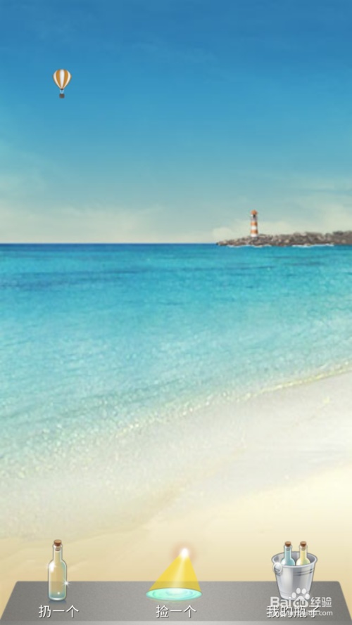 微信能查看不是好友的人吗