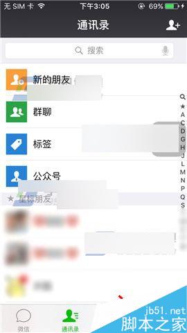 微信能查询高考分数吗?微信查询高考分数介绍