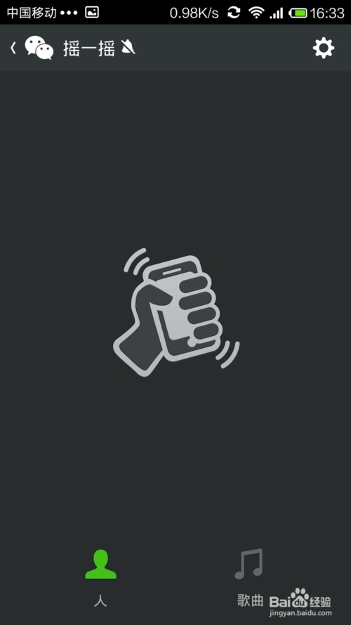 微信能查看不是好友的人吗