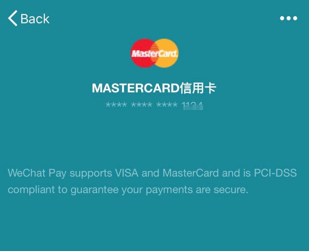 微信能绑定国外的银行卡吗?微信如何绑定境外信用卡？