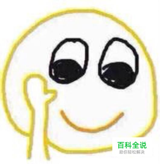 微信噢鞥有权如何屏蔽好友