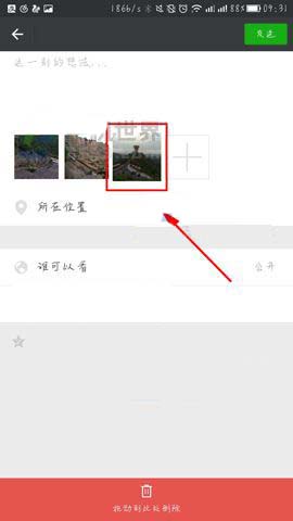微信朋友圈发布图片怎么调整顺序?