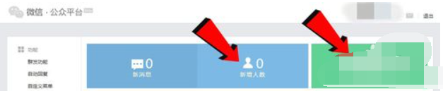 微信朋友圈能看浏览量吗