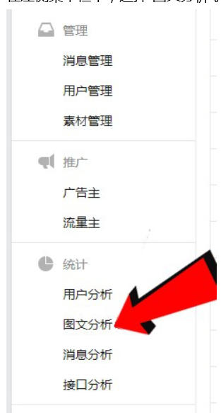 微信朋友圈能看浏览量吗