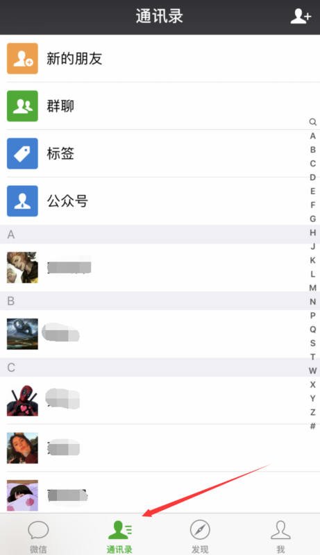 微信屏蔽了还能收到信息吗