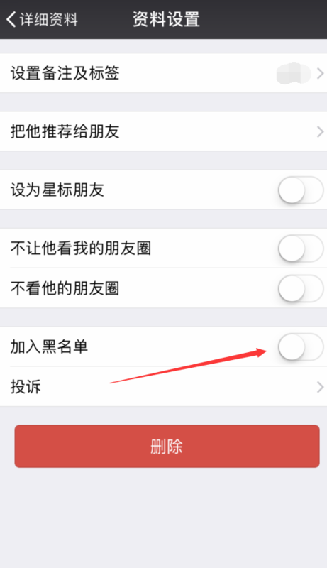 微信屏蔽了还能收到信息吗