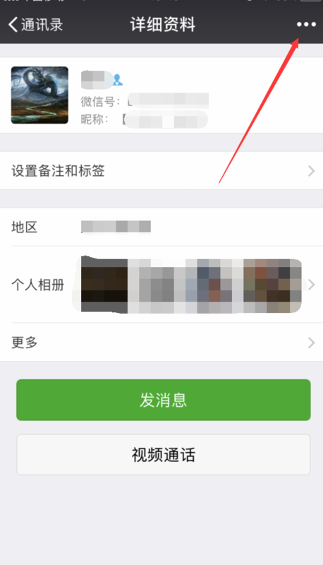 微信屏蔽了还能收到信息吗